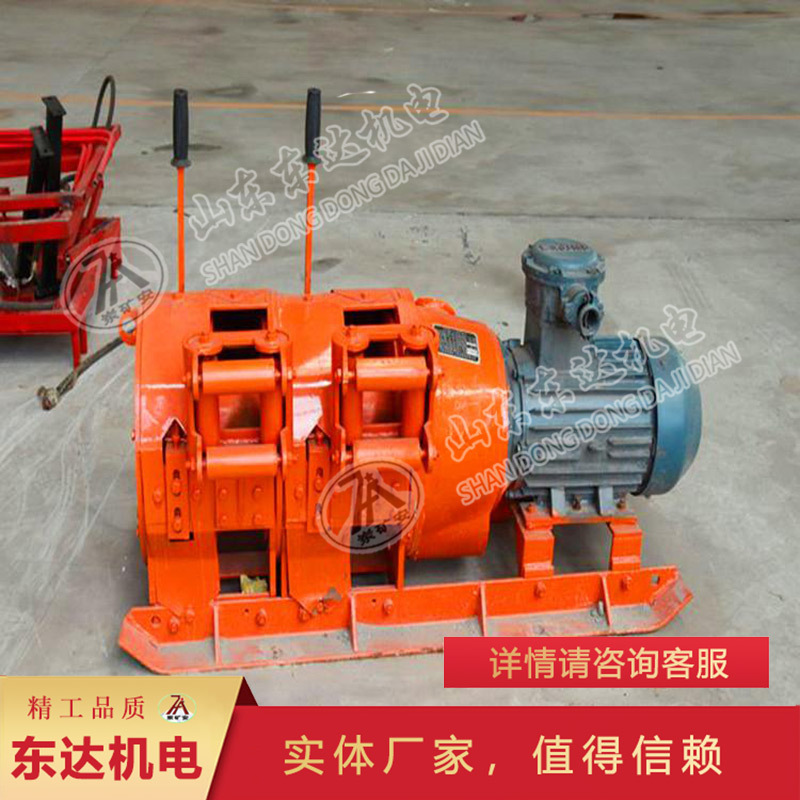 煤矿搬运耙矿绞车 金属装卸提升耙矿绞车井下防爆耙矿绞车