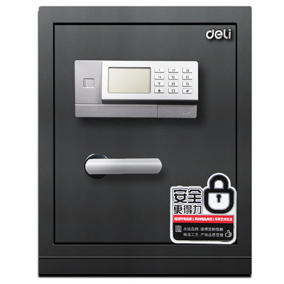 得力3653A电子密码保管箱H480银灰 办公家用保险柜防撬电子保险箱