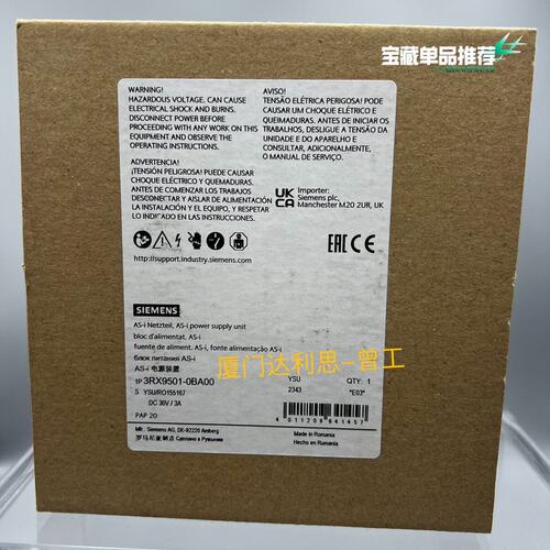 议价AS-i电源3RX9501-0BA003RX95010BA003RX95010BA00