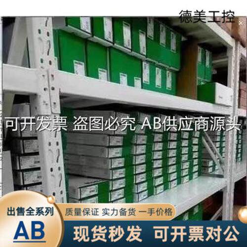 议价现货140EHC20200 140CPU42402 140CRA21210 140DDO84300