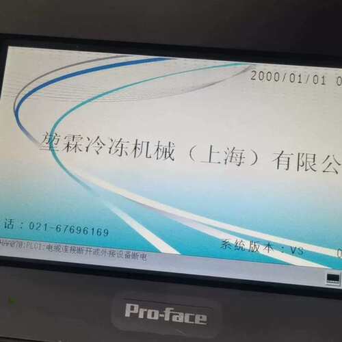 议价触控屏幕GC-4408W/PFX4408WAD触摸维修