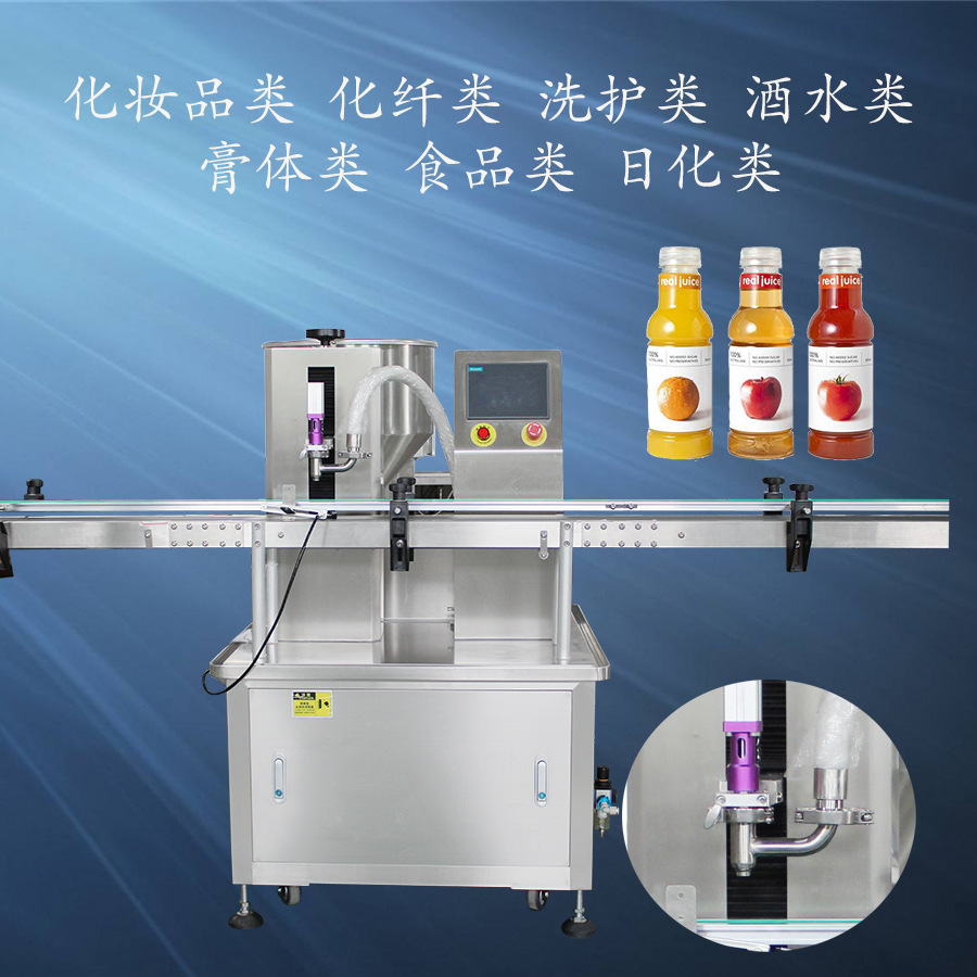 蠕动泵指甲油灌装机甲油香水灌装旋盖机西林瓶设备全自动灌装