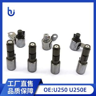 U151E 汽配 电磁阀套装 跨境 适用于丰田 U250 U150E U250E
