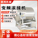 商用肉制品加工滚揉机 猪排嫩化入味机 大小型羊腿牛腩真空腌制机