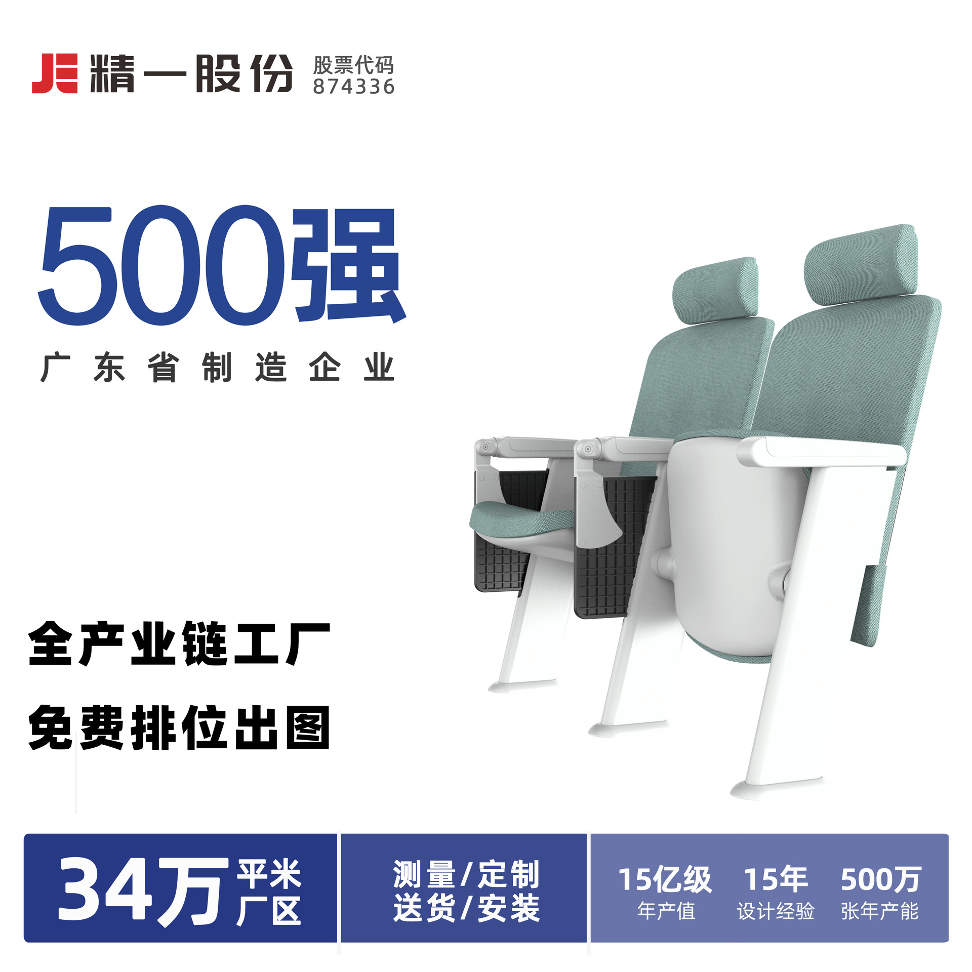 sitzone精一 连排网布透气礼堂椅厂家音乐报告厅阶梯教室影院座椅