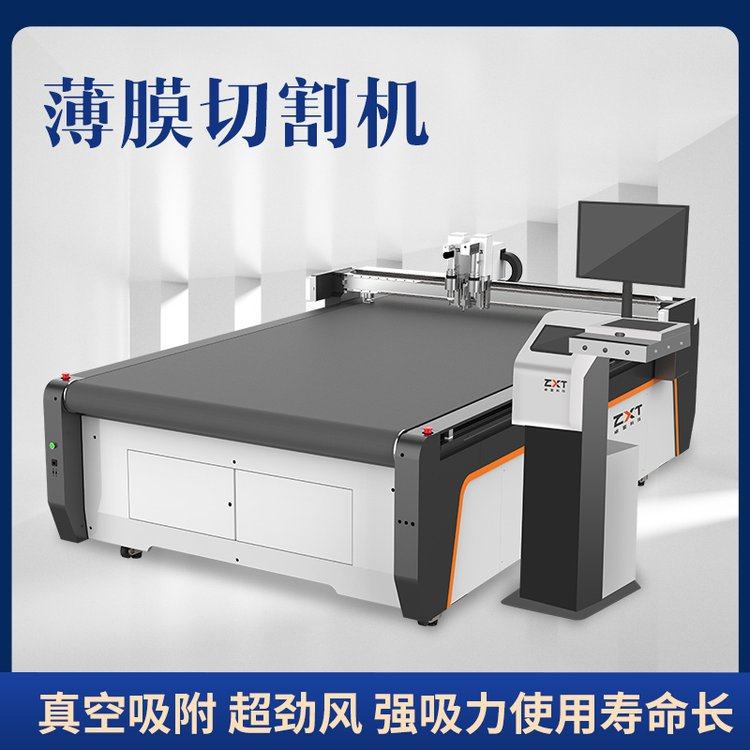 PET热熔胶膜切割机柔性组件EVA光伏膜裁剪机新能源电池薄膜切割机,五金/工具,激光切割机,淘宝优惠券,粉丝福利购,淘宝优惠卷