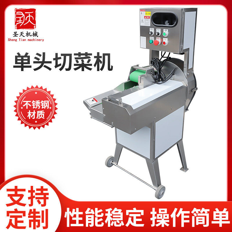 单头切菜机商用水果蔬菜萝卜苦瓜切条自动切片机食堂切方丁块机器,清洗/食品/商业设备,其他食品加工设备,淘宝优惠券,粉丝福利购,淘宝优惠卷