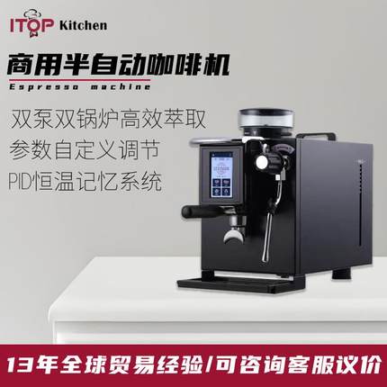 商用多功能双锅炉意式咖啡机 半自动研磨压粉奶泡一体式咖啡机