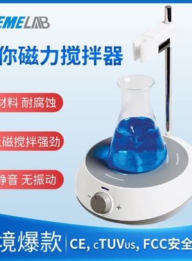 IKEME磁力搅拌器实验室1.5L混匀仪电磁搅拌机可调速加热恒温