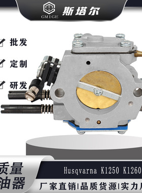 川崎K1250 K1260 3120XP WG-7-1 503 28 12-18锯断机化油器