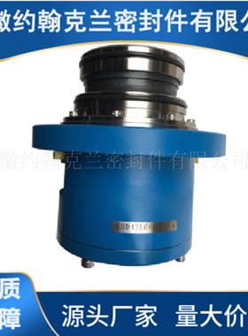 厂家直供 ESD42L080R31V机械密封 适用于伊卡托搅拌器机械密封