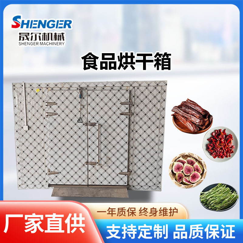 商用空气能烘干房 黑枸杞脱水烘干一体机 黄花梨木紫檀木烘干机,清洗/食品/商业设备,其他食品加工设备,淘宝优惠券,粉丝福利购,淘宝优惠卷