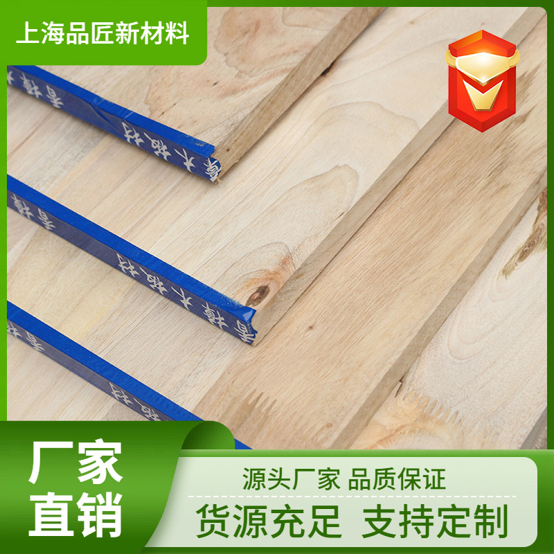 耐腐蚀防虫香樟木指接板有节疤实木板材防潮桌椅橱柜环保家具板材