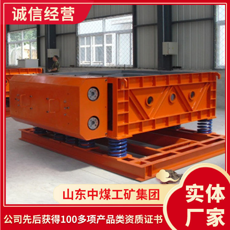 活化给煤机价格咨询活化给煤机功能特点活化给煤机