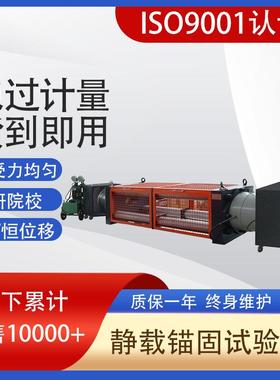MAG-5000锚具静载锚固预应力性能测试微机控制静载锚固试验机