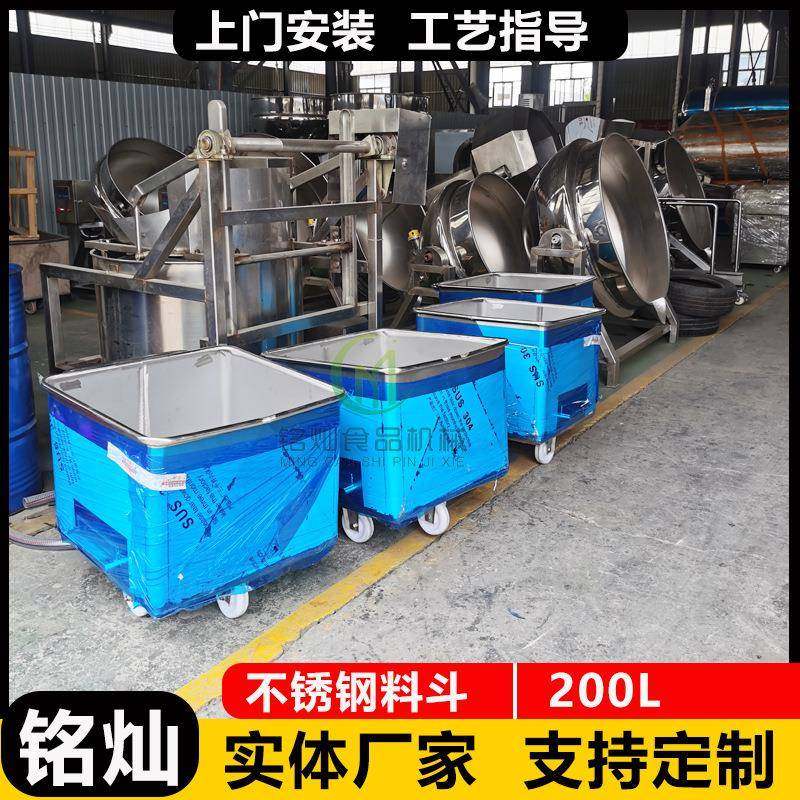 不锈钢肉料车200升食品运输车上料装肉推车304不锈钢料桶车,清洗/食品/商业设备,其他食品加工设备,淘宝优惠券,粉丝福利购,淘宝优惠卷