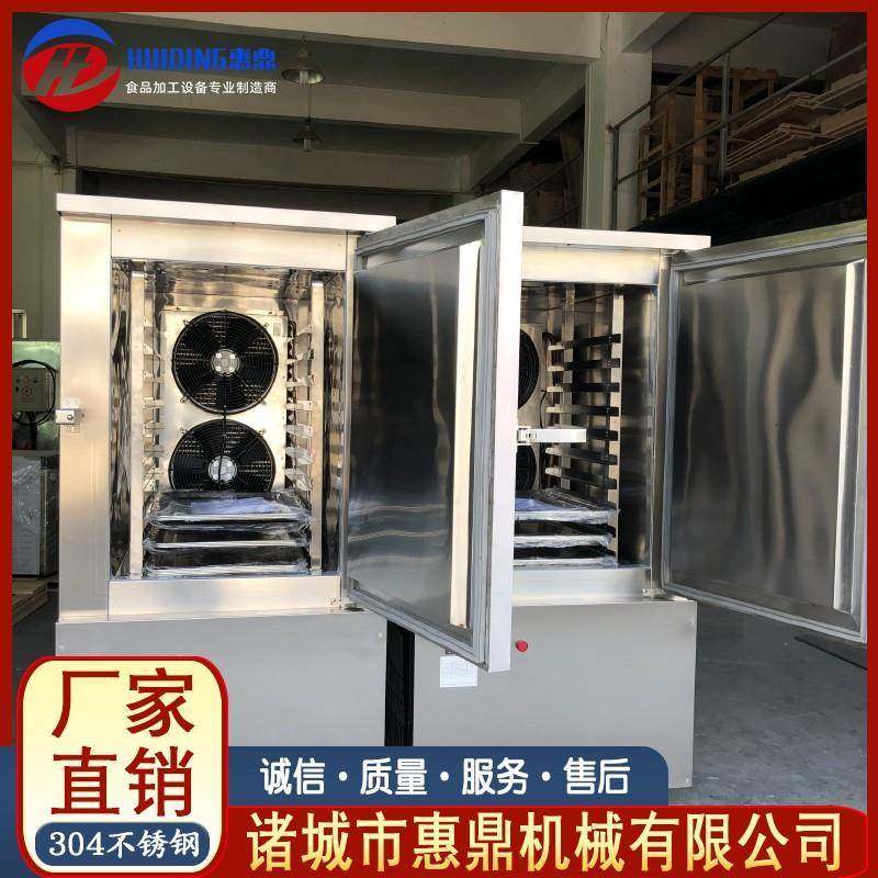 厂家供应不锈钢水饺速冻柜全自动丸子速冻柜虾仁速冻柜设备,清洗/食品/商业设备,其他食品加工设备,淘宝优惠券,粉丝福利购,淘宝优惠卷