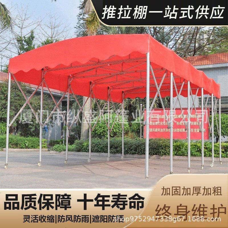 户外移动推拉雨棚遮阳棚折叠伸缩移动仓库雨蓬车棚活动大排档帐篷