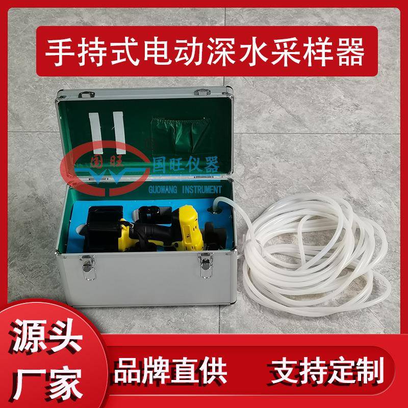 手持式电动深水采样器自动采水器污水采样器水质采样器ETC-2A厂家