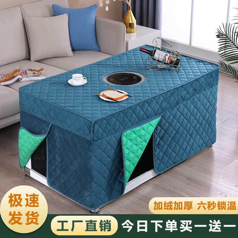 加厚烤火罩长方形电暖炉套 可定制取暖罩子棉套 磨毛材质电炉罩简