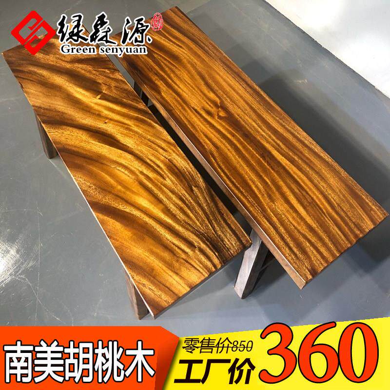 南美胡桃木条凳实木板凳茶凳奥坎巴花黄花梨红木长凳原木家用凳子