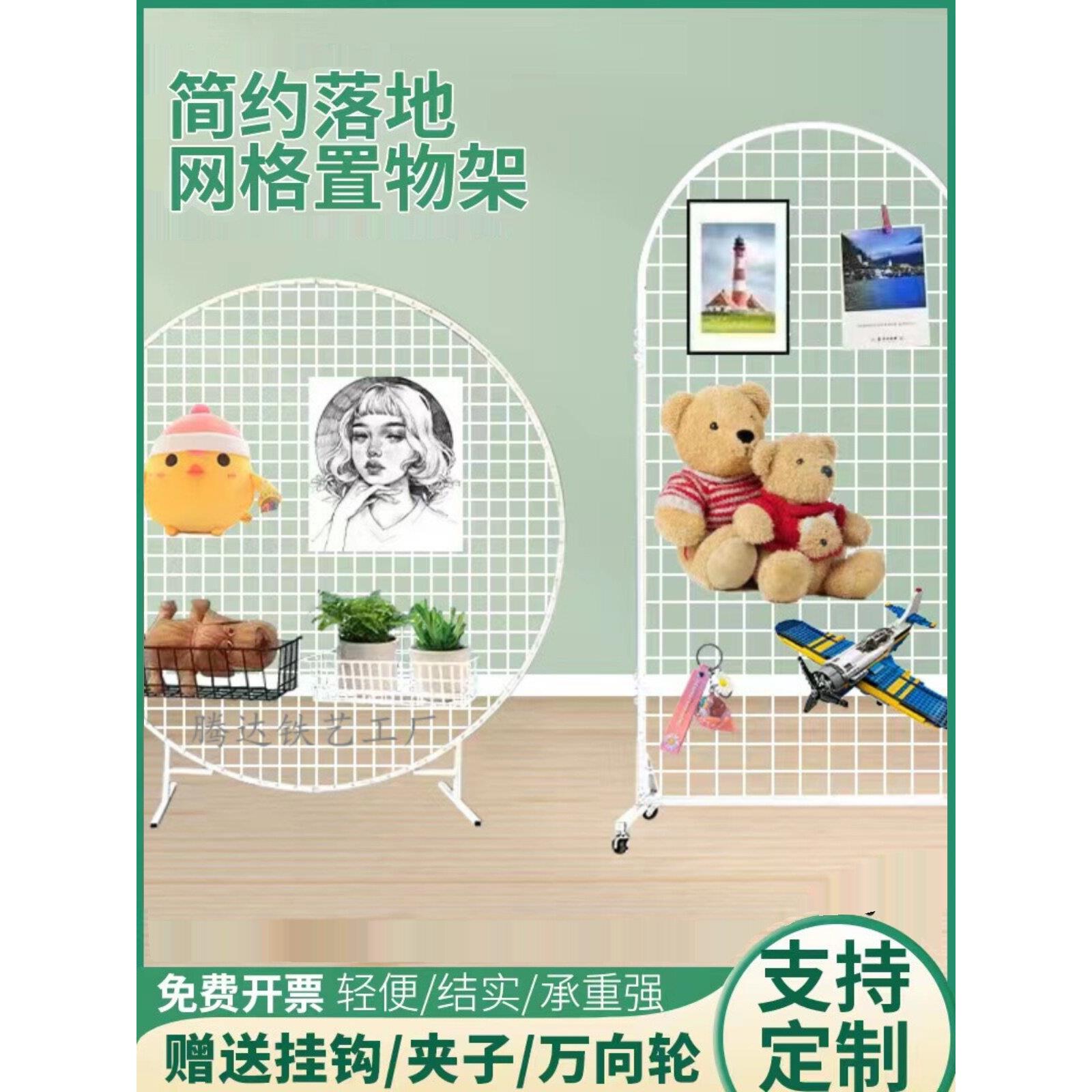 铁艺落地立式半圆形网架婚礼装饰幼儿园作品折叠展示架储物架