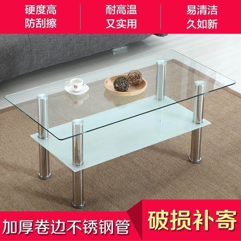 玻璃茶几简约现代经济型家用长方形茶机客厅小户型双层玻璃茶几桌