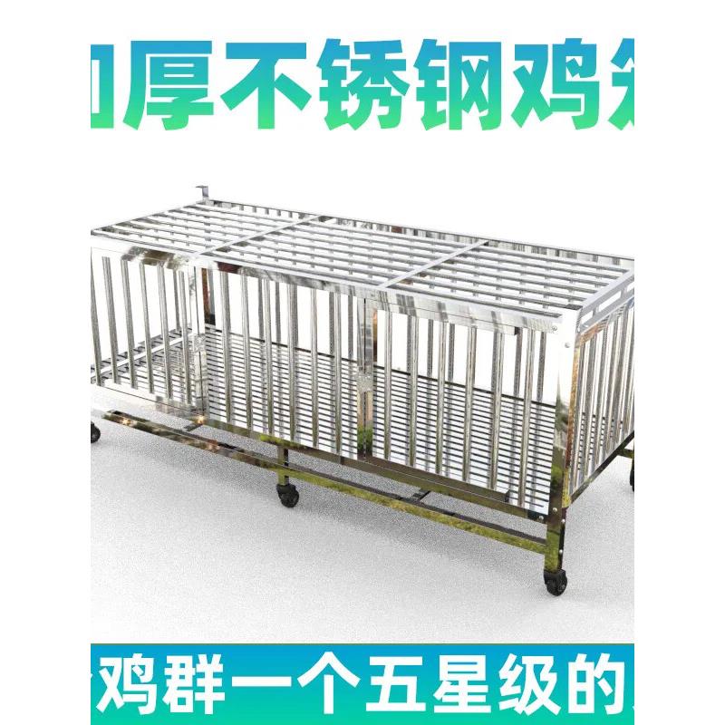 不锈钢鸡兔笼鸽笼小狗笼子家禽养殖大号加厚直售鸡笼子家用养殖笼