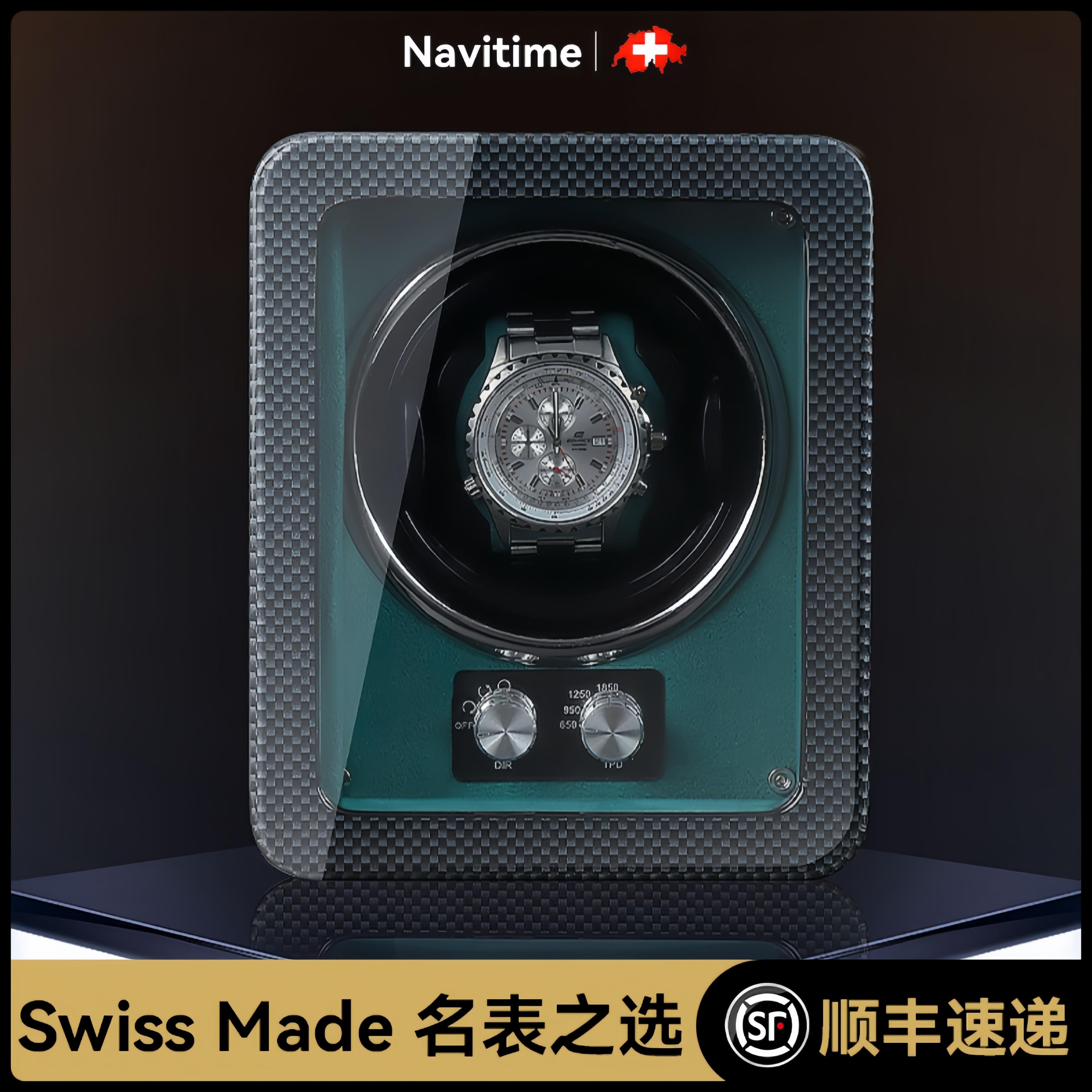 瑞士Navitime进口摇表器自动上弦机械表家用手表摇摆器高级收纳盒