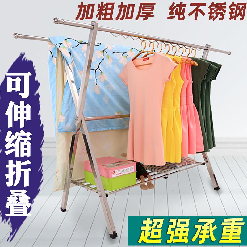 晾衣架x型落地双杆式伸缩折叠室外加厚不锈钢加粗晒被子凉衣架