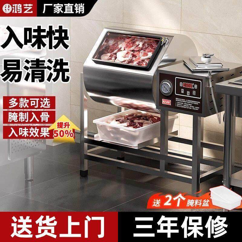腌制机商用腌肉机真空滚揉全自动搅拌鸡腿淹料拌肉机器小型炸鸡店
