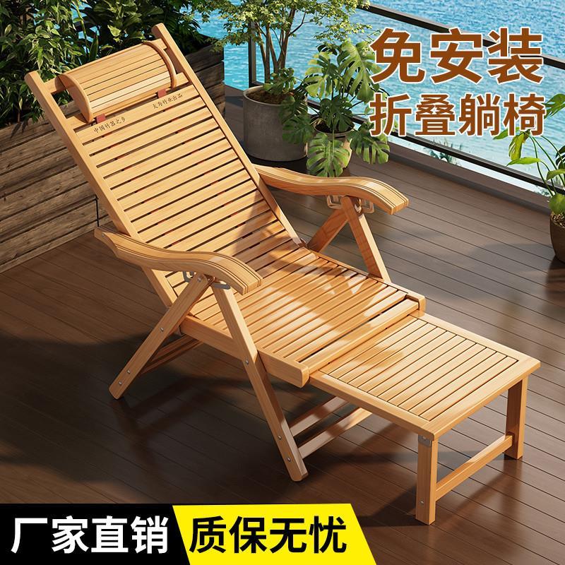 竹躺椅坐睡两用实木椅舒适竹逍遥椅老式摇椅椅休闲睡楠竹靠背椅躺