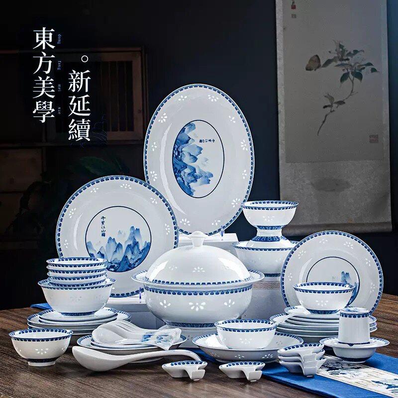 景德镇新款青花瓷碗盘套装釉下彩高档玲珑瓷碗碟家用乔迁白瓷餐具