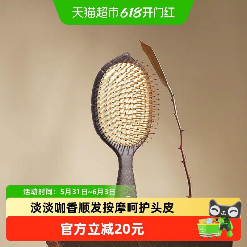 RAFFINI大咖气垫梳气囊按摩梳头皮经络蓬松女家用护发防静电梳子