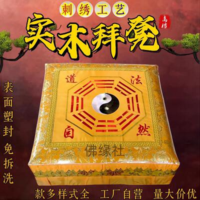 跪拜凳拜佛凳加厚磕头垫磕头拜佛蒲团实木方形拜佛垫拜垫佛堂跪凳