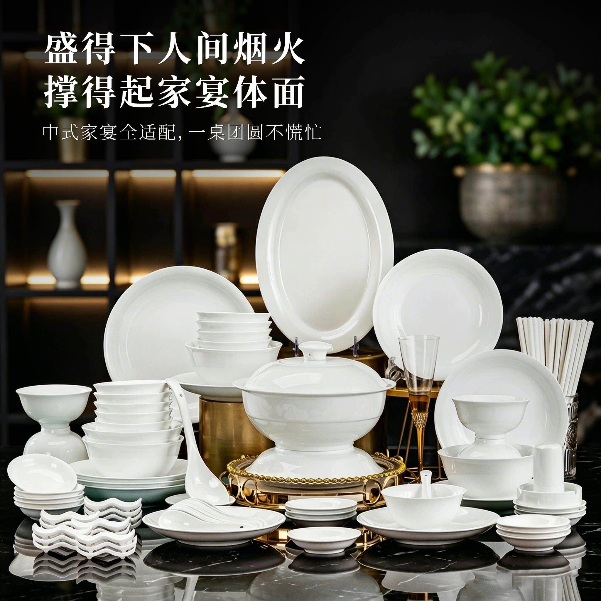 碗碟套装景德镇一级高白瓷纯白陶瓷高颜值高温釉下彩餐具套装乔迁