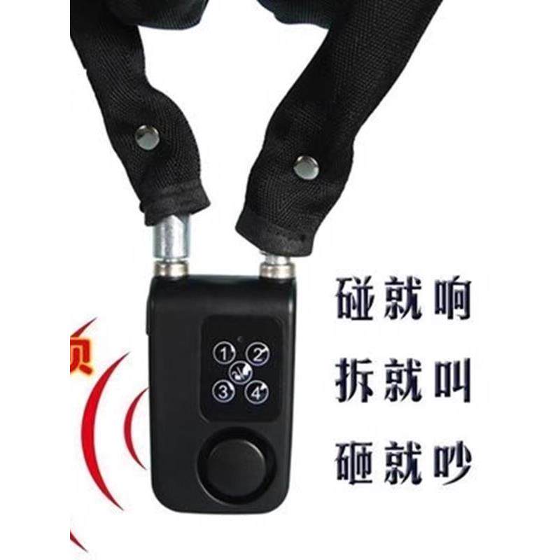 钢炼条抗液压剪巨声响遥控手机蓝牙防盗报警电动摩托自行车门柜锁