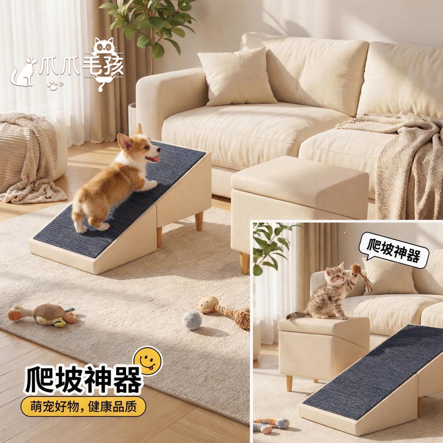 宠物楼梯小型犬爬梯老年犬上床台阶矮脚猫床边沙发斜梯折叠脚踏图片