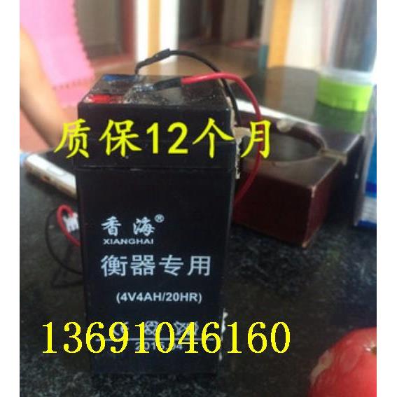 香海衡器专用（4V4AH/20HR）电子秤电瓶4v 吊秤计价秤电池图片