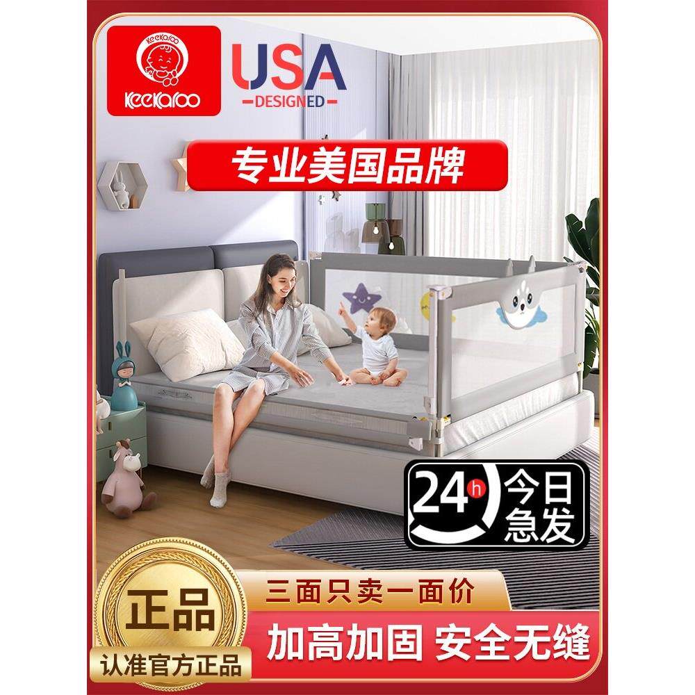 酷卡芙床围栏床围婴儿护栏防掉床护栏儿童床上防护栏床边宝宝防掉