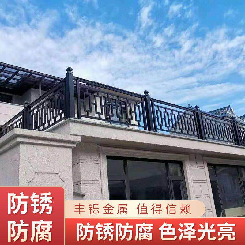 铝艺阳台护栏铝合金围栏别墅露台栏杆室外家用花园围墙栅栏防护栏