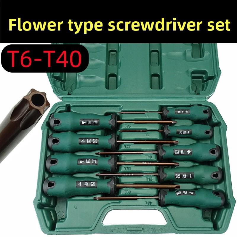 内六花套装螺丝刀花型米字内梅花扳手T系米型内星型六角花型扳手