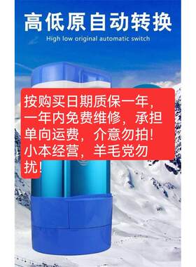 车载饮水机24v货车智能蓝色铝壳自动上水恒温热水器烧水壶诺德尔