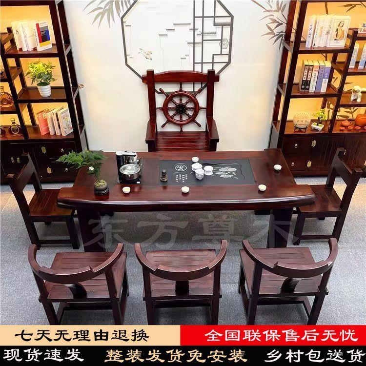 老船木茶桌椅组合功夫茶几实木茶桌一体一整套中式客厅阳台泡茶台