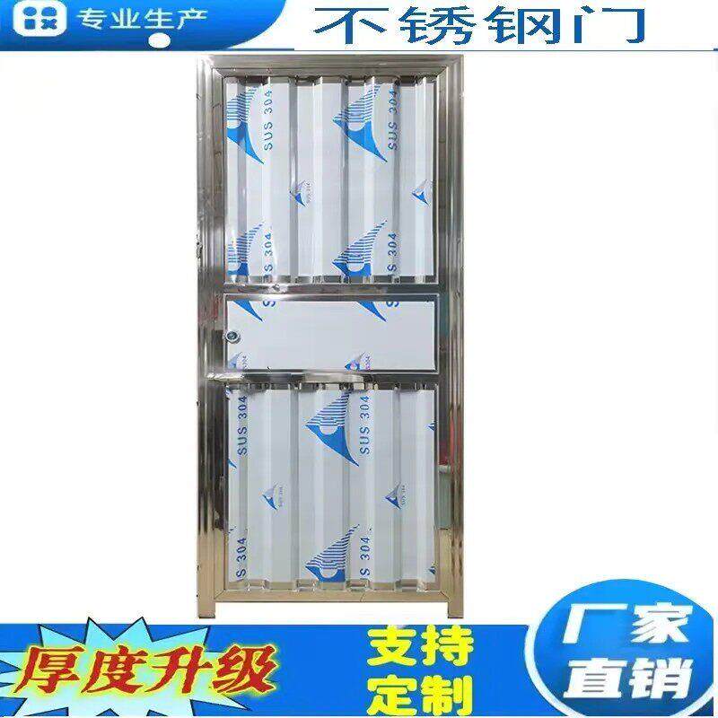 不锈钢门卫生间门单开门阳台门防盗门仓库门可定制（不含邮价）