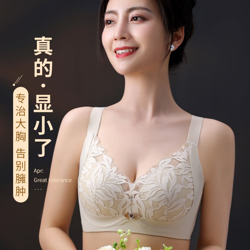 无钢托大码文胸 聚拢收副乳胖MM防下垂 胸罩全罩杯薄款 U型上托显