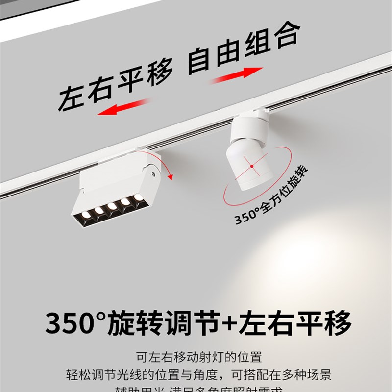 智能轨道射灯led泛光灯照明客厅无主灯家用可调节散光补光格栅灯