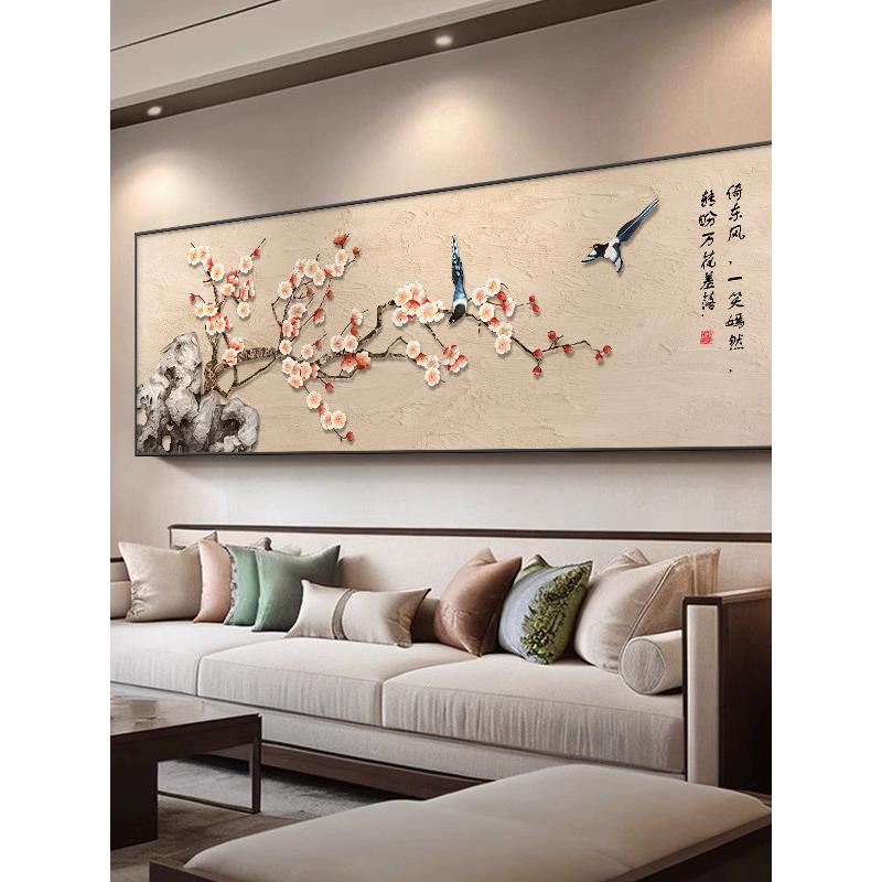 快乐眉毛客厅装饰画中国风旗帜沙发背景墙挂画高端花鸟中国风壁画