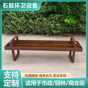 公园椅户外长椅防腐木靠背长凳休息区长条椅长凳子室外实木长条凳