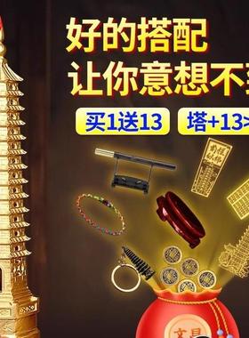 黄铜文昌塔家用装饰品铜制13层的十三九层带朱砂书房工艺品摆件搭